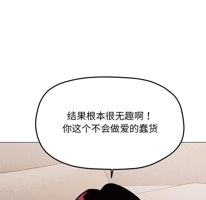73P - 缺德邻居难相处