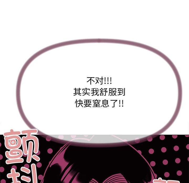 79P - 缺德邻居难相处