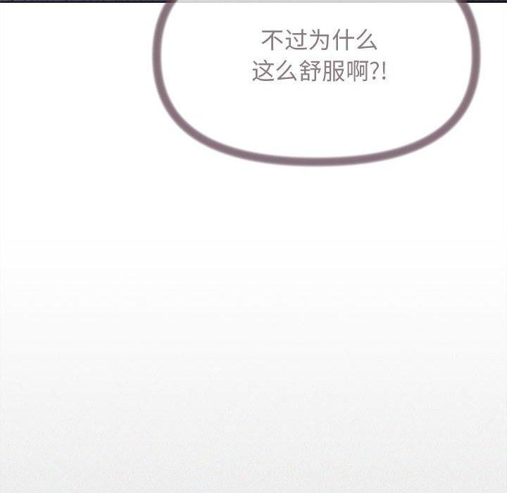 84P - 缺德邻居难相处