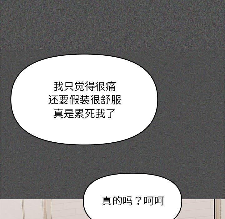 91P - 缺德邻居难相处