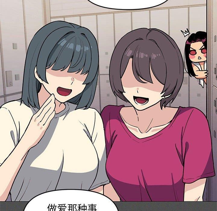 92P - 缺德邻居难相处