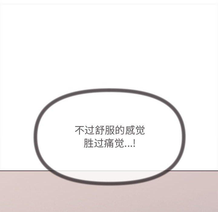 99P - 缺德邻居难相处