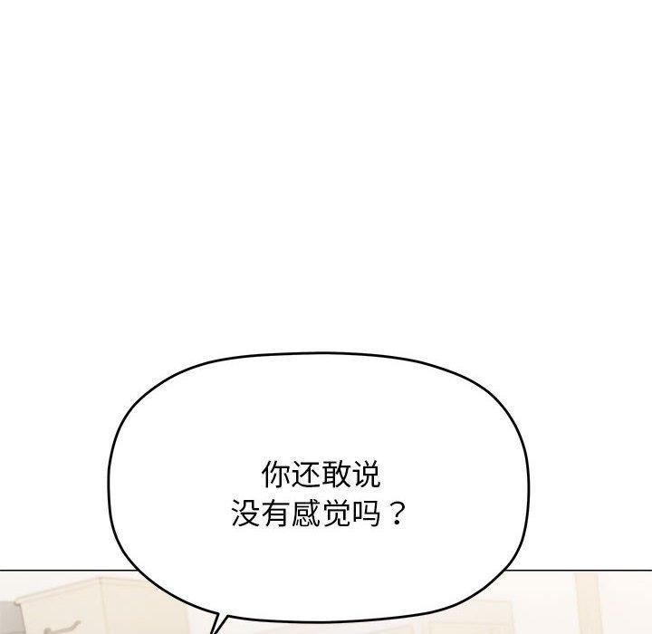 10P - 缺德邻居难相处