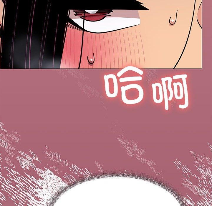 113P - 缺德邻居难相处