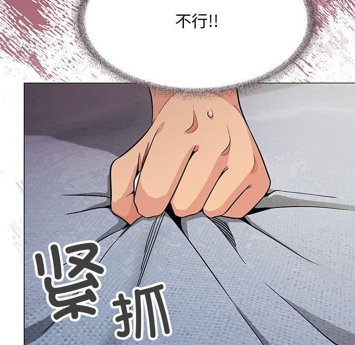 114P - 缺德邻居难相处