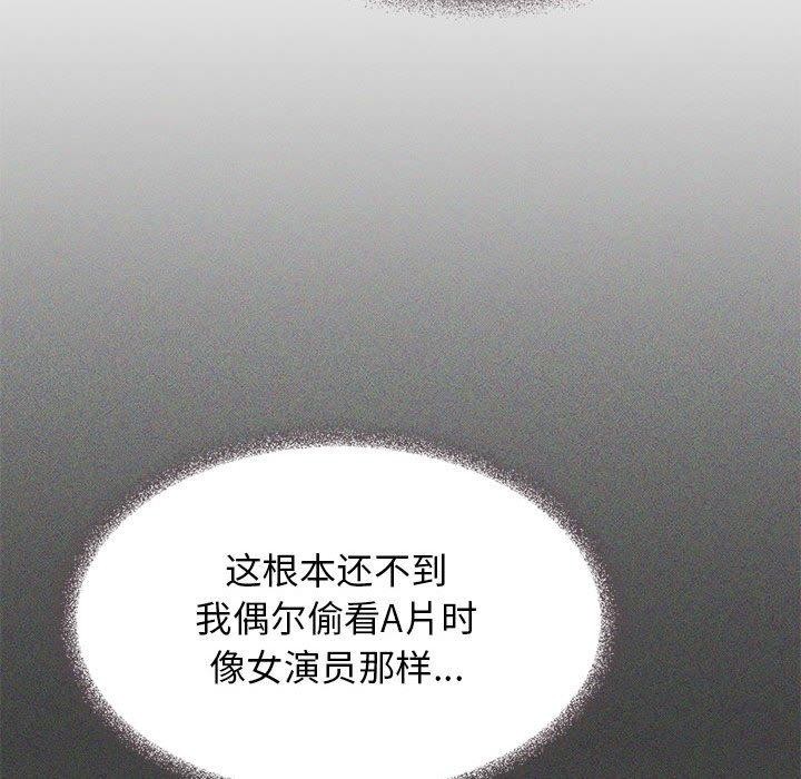 118P - 缺德邻居难相处