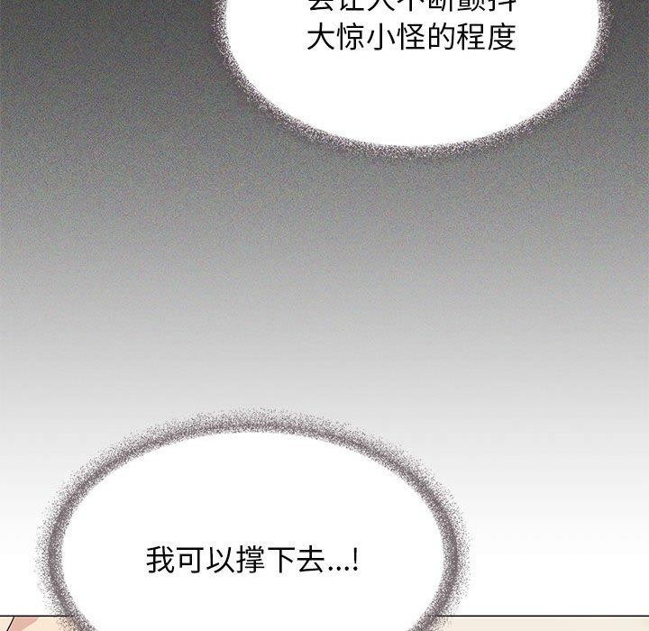 121P - 缺德邻居难相处