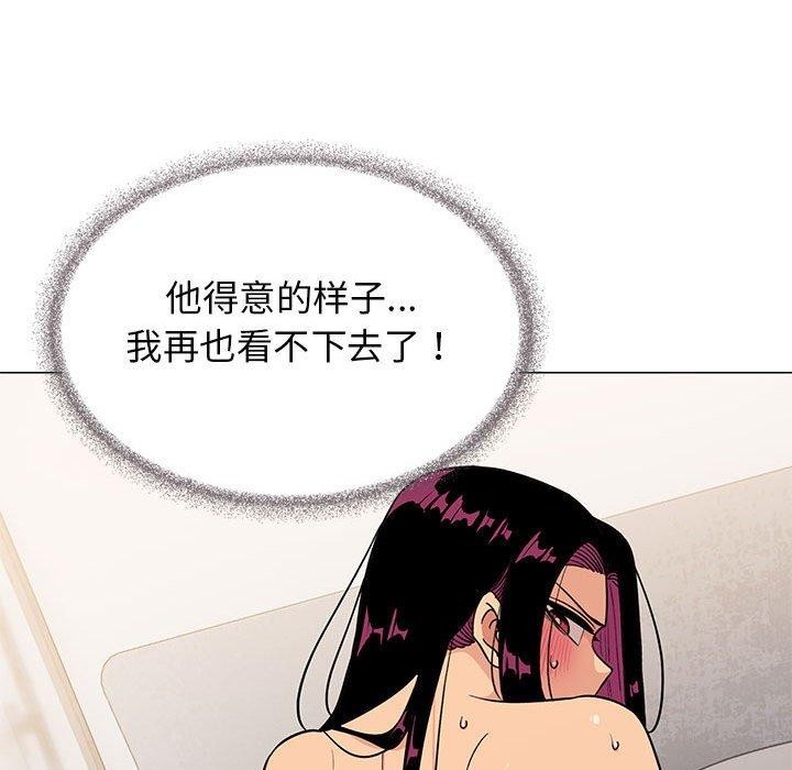 124P - 缺德邻居难相处