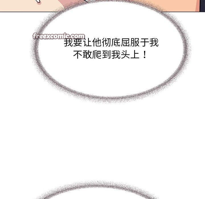 126P - 缺德邻居难相处