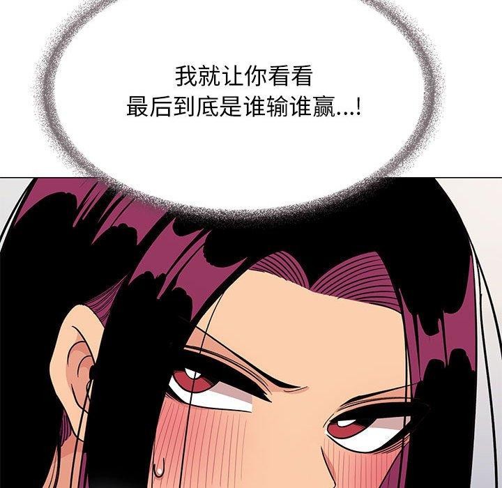 127P - 缺德邻居难相处