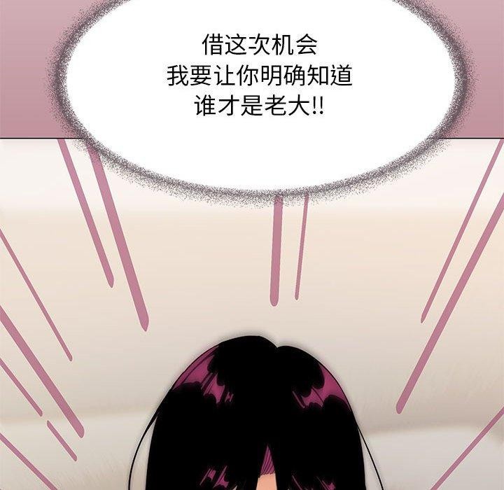 129P - 缺德邻居难相处