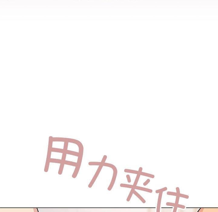 133P - 缺德邻居难相处