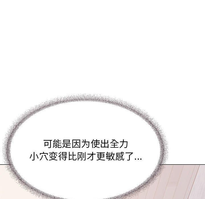 135P - 缺德邻居难相处