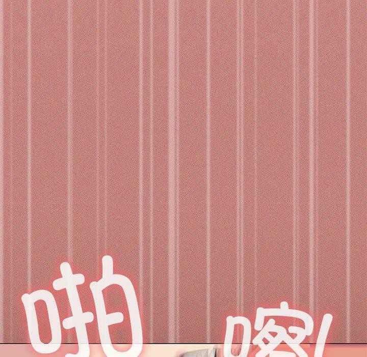 150P - 缺德邻居难相处