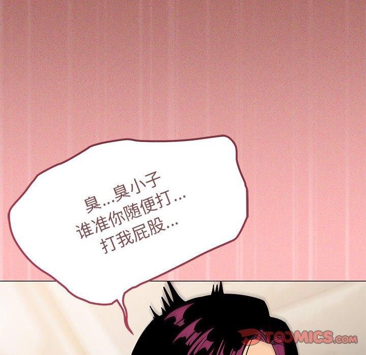 153P - 缺德邻居难相处