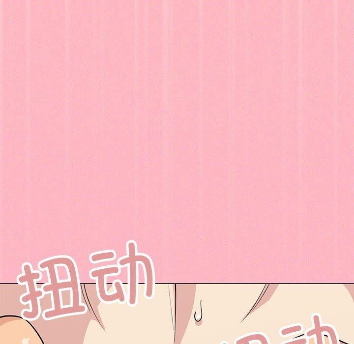159P - 缺德邻居难相处