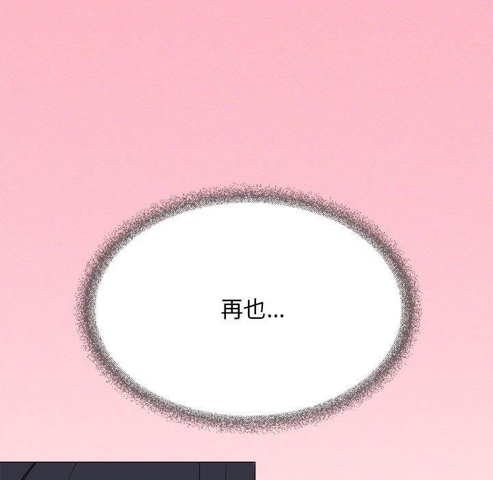 161P - 缺德邻居难相处