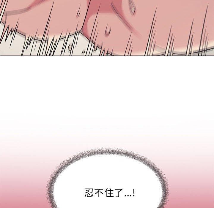 166P - 缺德邻居难相处
