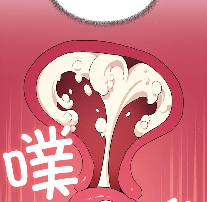 167P - 缺德邻居难相处