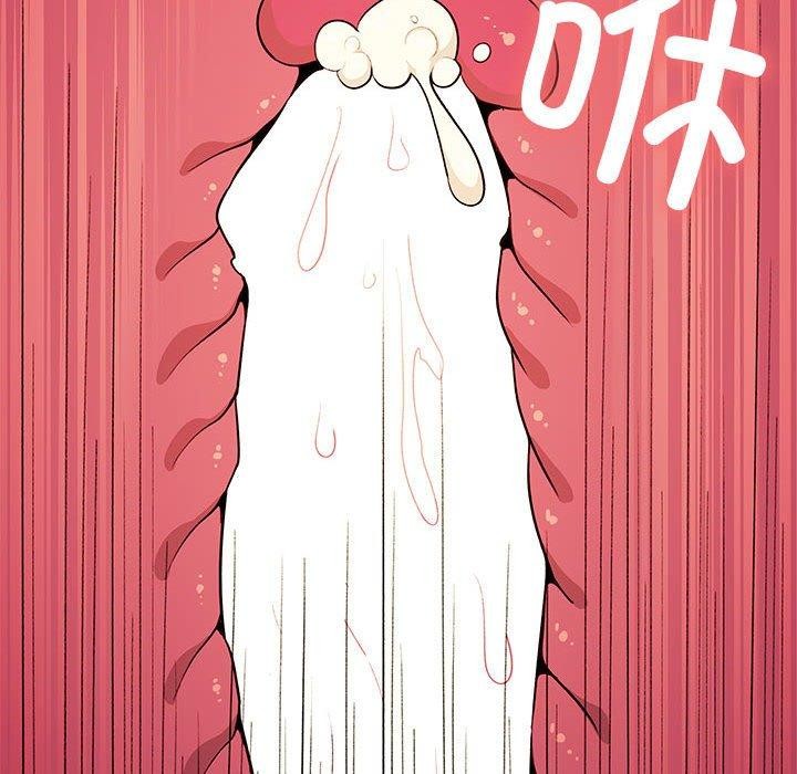 168P - 缺德邻居难相处