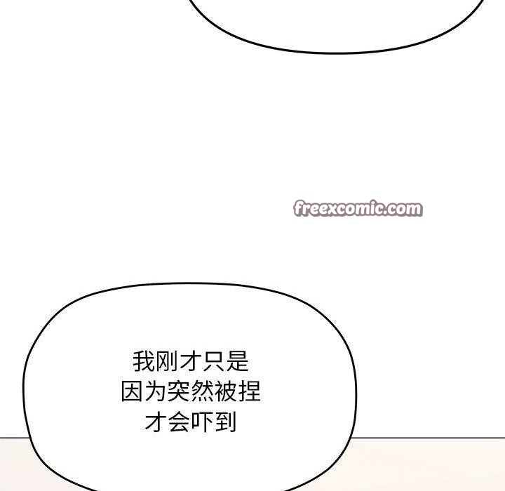 18P - 缺德邻居难相处
