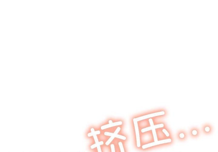 1P - 缺德邻居难相处
