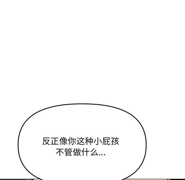 21P - 缺德邻居难相处