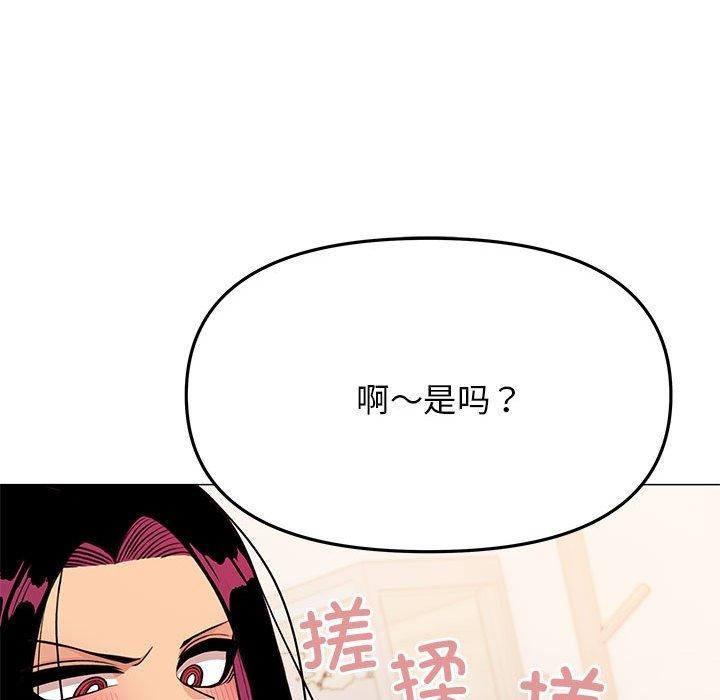 23P - 缺德邻居难相处