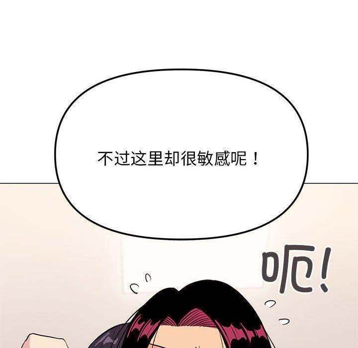 29P - 缺德邻居难相处