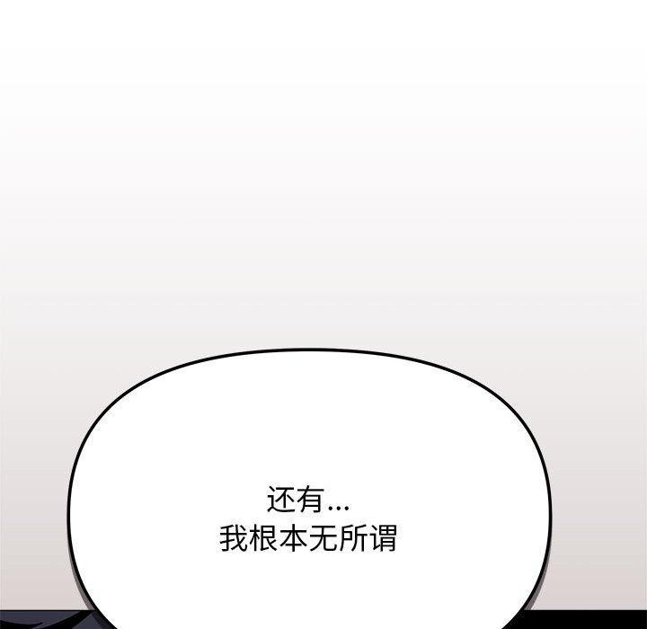 31P - 缺德邻居难相处