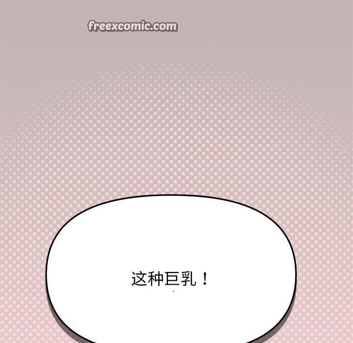 36P - 缺德邻居难相处