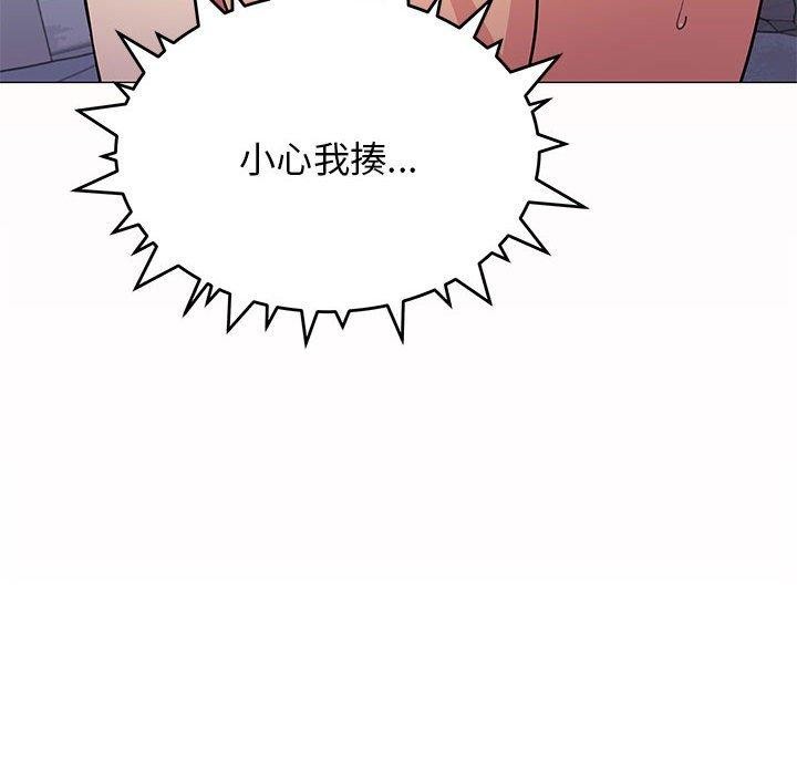 42P - 缺德邻居难相处