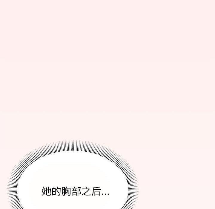 52P - 缺德邻居难相处