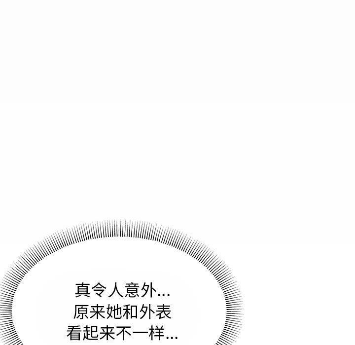 55P - 缺德邻居难相处