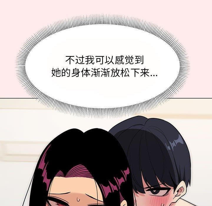 65P - 缺德邻居难相处