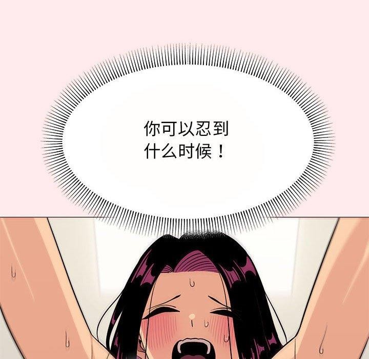 76P - 缺德邻居难相处