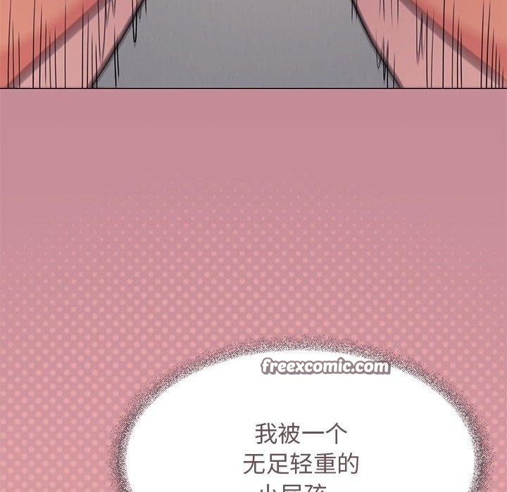 90P - 缺德邻居难相处