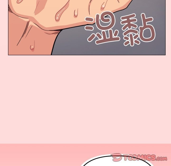 100P - 缺德邻居难相处