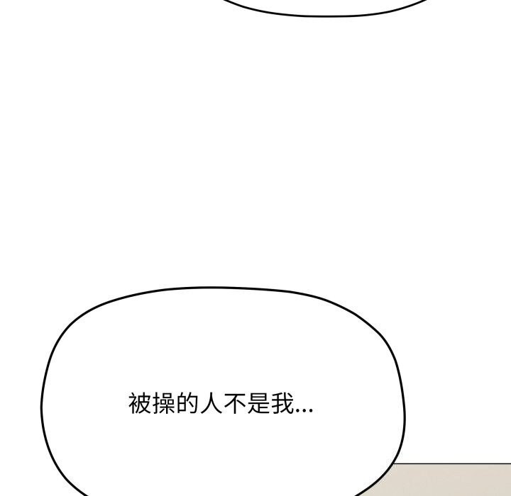103P - 缺德邻居难相处