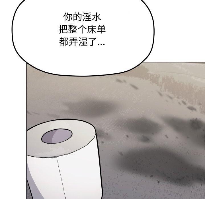 109P - 缺德邻居难相处