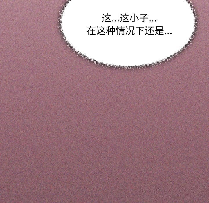 121P - 缺德邻居难相处