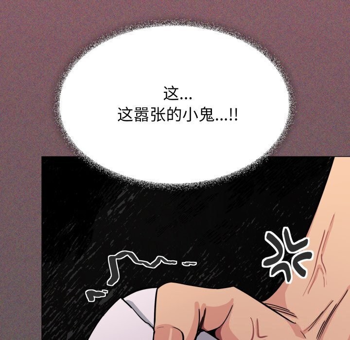 122P - 缺德邻居难相处
