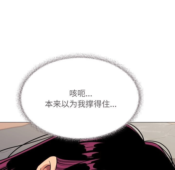 14P - 缺德邻居难相处