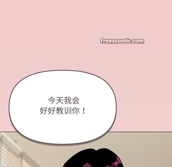 150P - 缺德邻居难相处