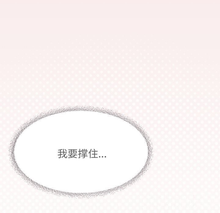 153P - 缺德邻居难相处