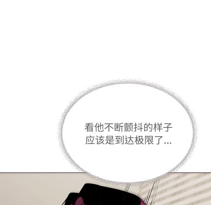 155P - 缺德邻居难相处