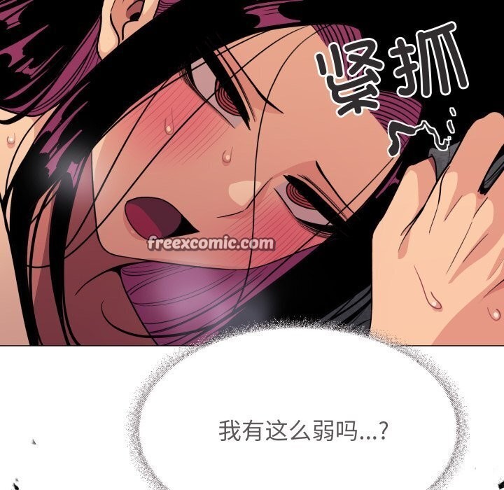 15P - 缺德邻居难相处