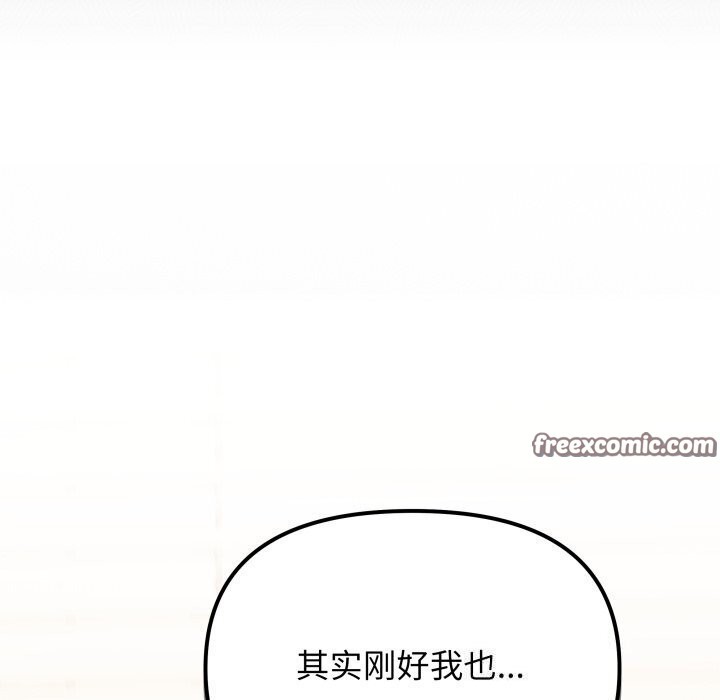165P - 缺德邻居难相处