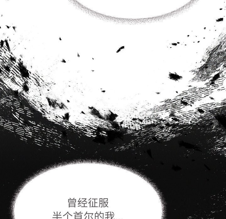 16P - 缺德邻居难相处