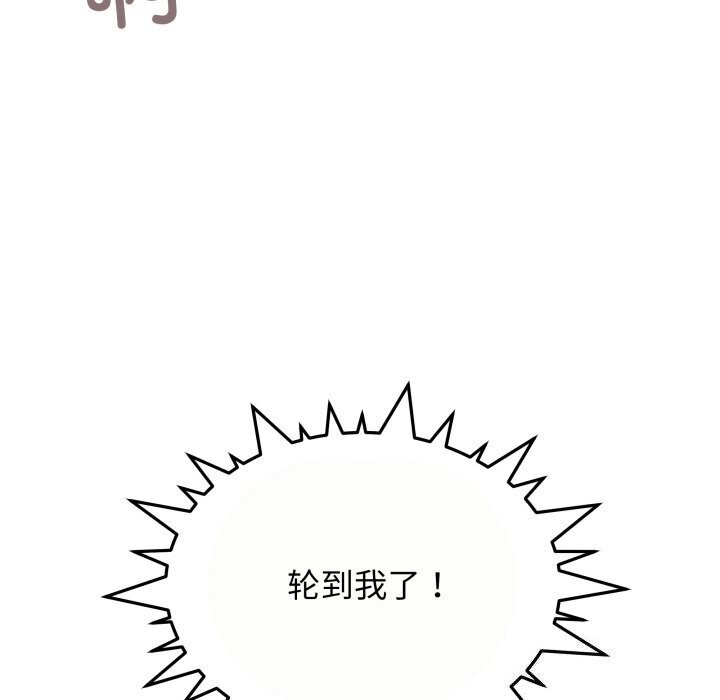 176P - 缺德邻居难相处